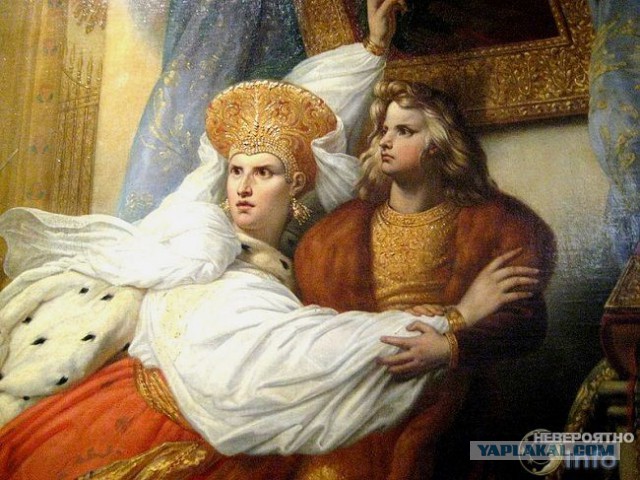 Вопрос к историкам и любителям истории...
