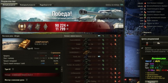 Wargaming 44