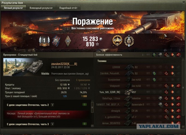 Wargaming 44