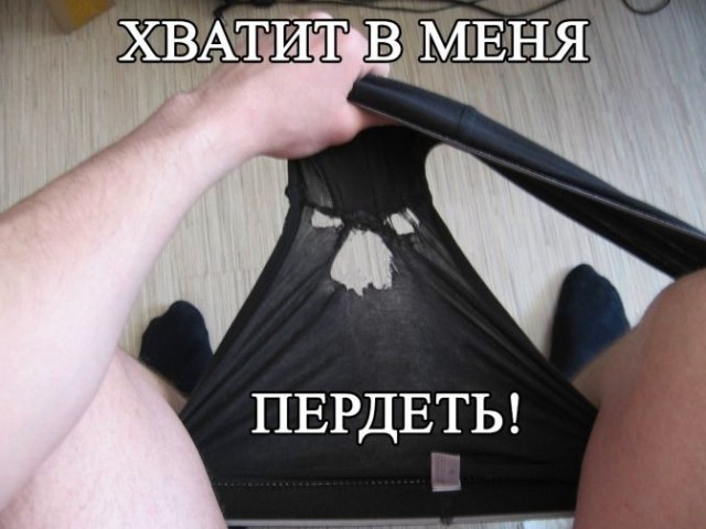Где купить семейные трусы?
