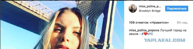 Мисс Россия 2017