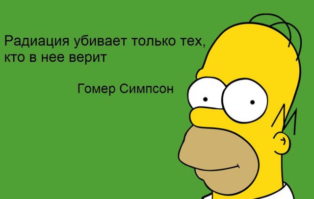 Правда про радиацию в самолёте