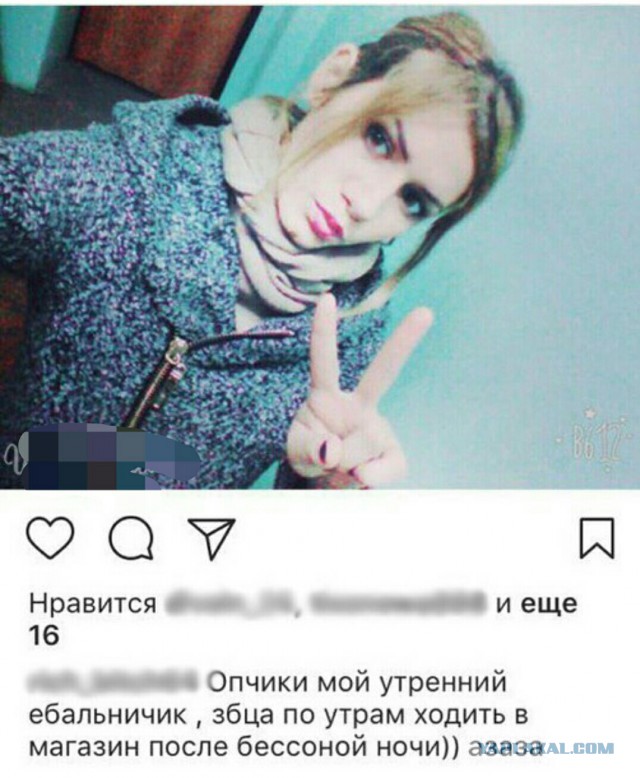 Соцсети - и смех и грех
