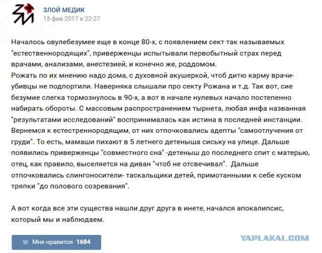 "В школе угрожали забрать ребёнка": мамы Екатеринбурга взбунтовались против пробы Манту