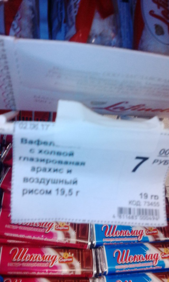 Уровень грамотности просто зашкаливает