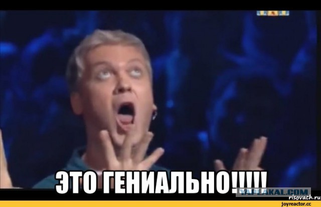 Заблокировал тёщу
