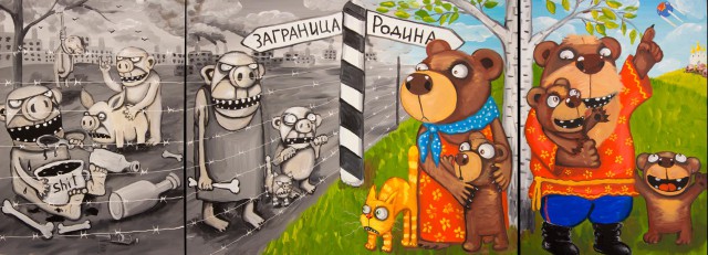 На границе Крыма и Украины установят 50-километровый забор