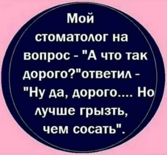 Смешные комментарии из социальных сетей 06.10.2017
