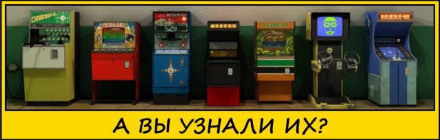 7 причин, почему дети 1970-х могли еще тогда умереть