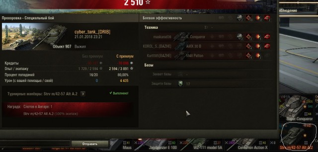 Wargaming 51