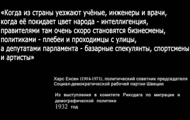 О государственных приоритетах