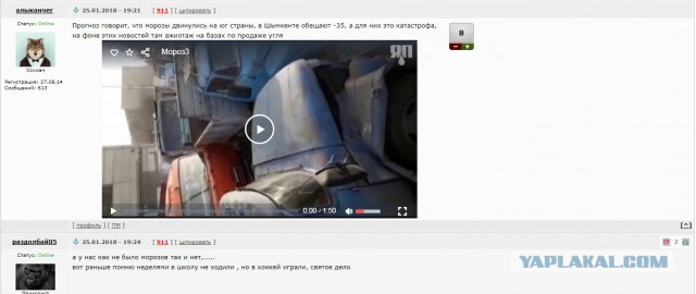 В Казахстане аномальные морозы