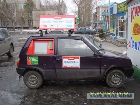 Предприимчивые провинциальные коммерсанты.