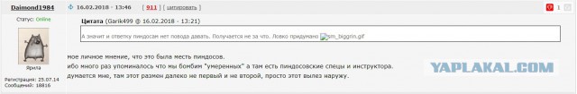 Друзья «вагнеровцев» уточнили число погибших в Сирии. Вспомнили всех поименно. ФОТО