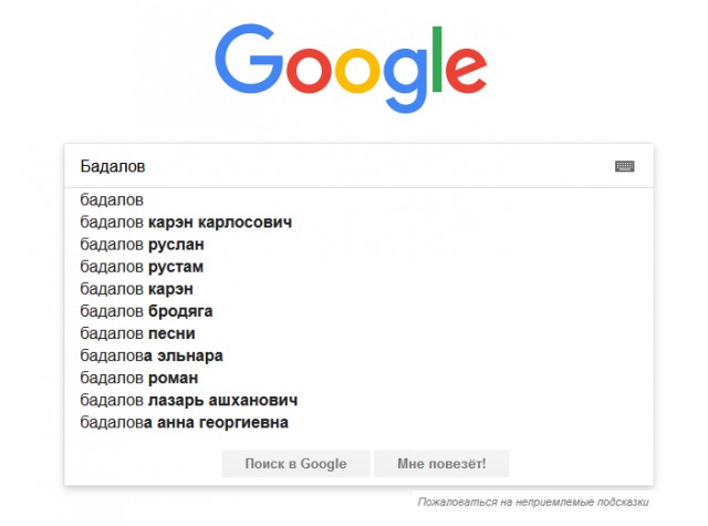 Новая экранизация "Мастера и Маргариты" Булгакова