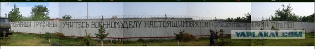Президент Грузии: настал момент объединиться в противостоянии российской угрозе