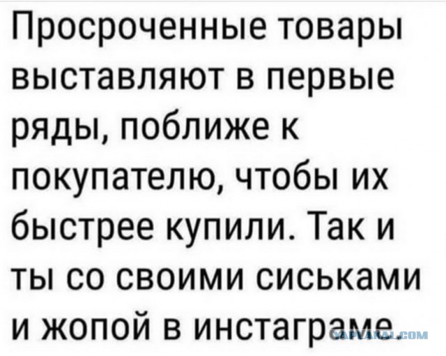 Фотокарточки барышень из соцсетей старше 30