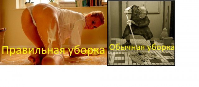 Уборщица Светлана зарабатывает 50 тысяч рублей в месяц, но муж попросил ее уйти с работы