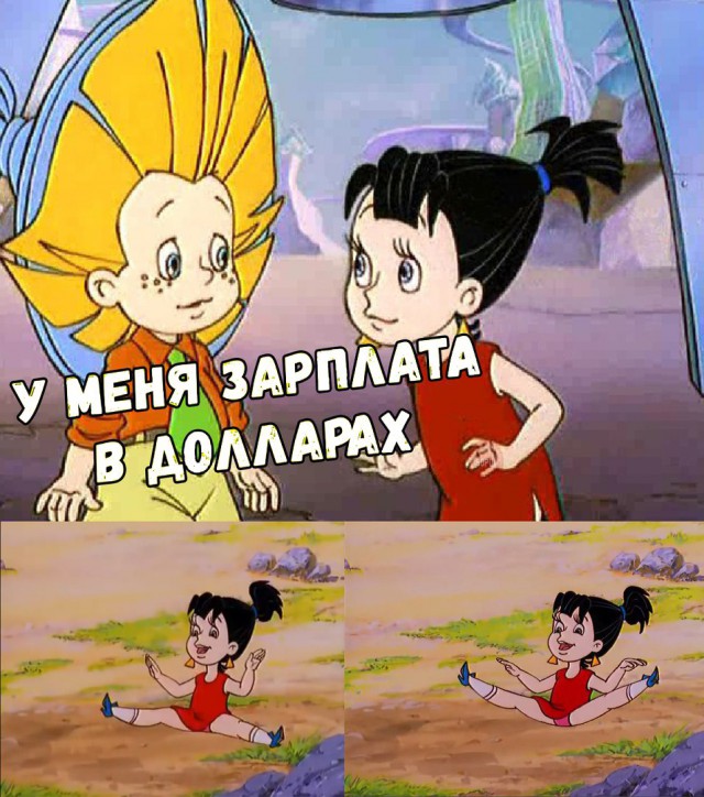 Нестандартный юмор