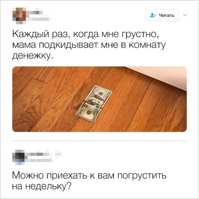 Люди, которые отказались стесняться, и правильно сделали