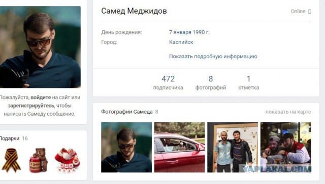 "Синтоловому качку" пообещали оторвать "руки-базуки" за лезгинку, которую он станцевал в трусах