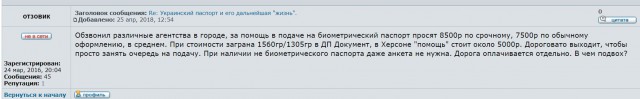 МИТИНГ в Севастополе! "В Украине заработал в России отжимают!