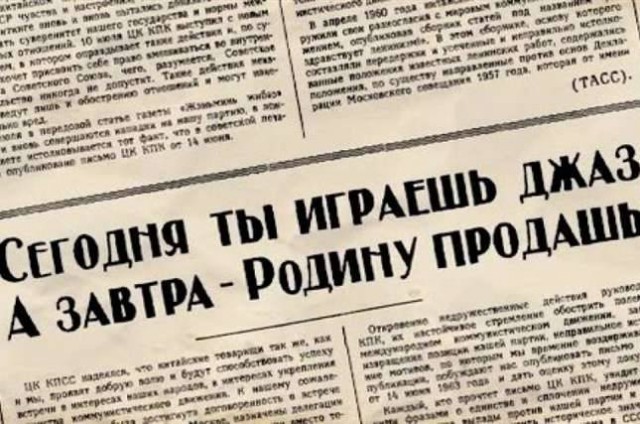 Сегодня он купил пластинки, а завтра женится на Нинке