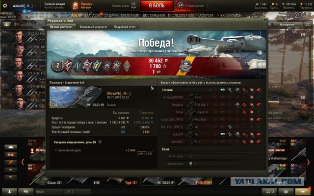 Wargaming 54