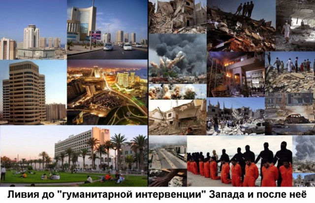 Прошло еще 3 года. Предсказание Каддафи полностью сбылось