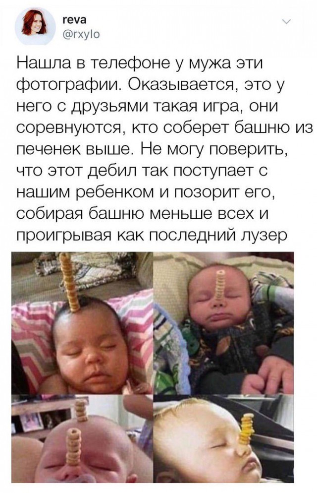 Скриншоты смешных комментариев