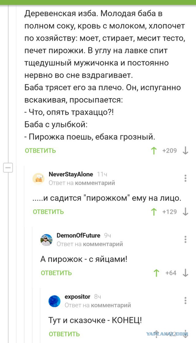 Последствия выхода замуж за мужчину старше себя