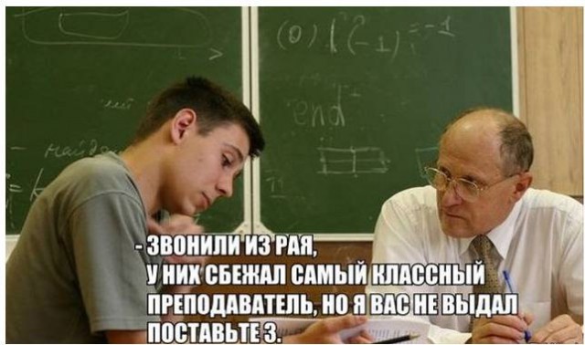 Студент ради зачёта пришёл на пару в костюме котика