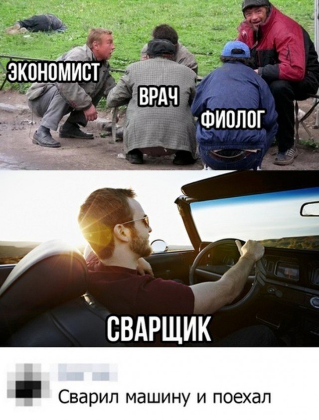 Дурацкие картинки