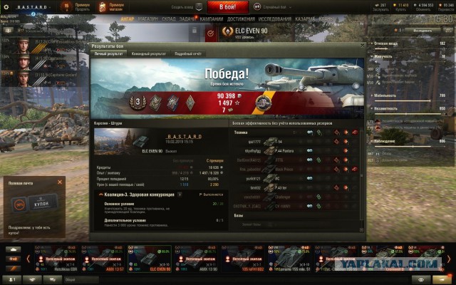 Wargaming 56