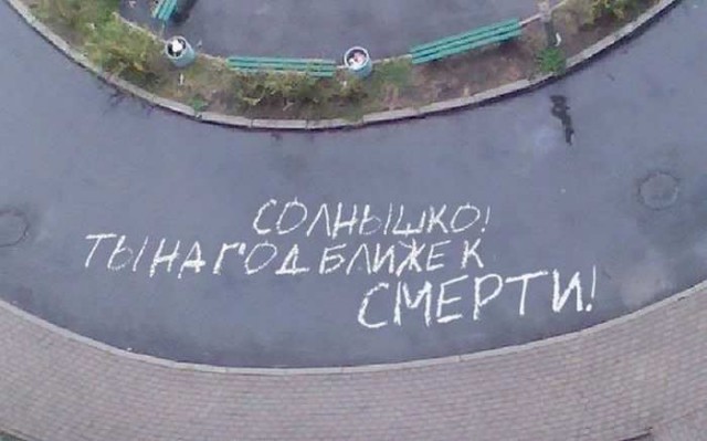 Подборка интересных и веселых картинок 26.02.19