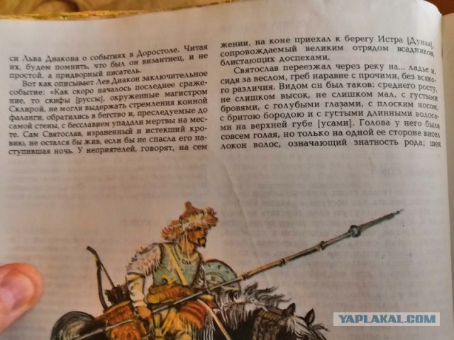 Русская история в картинах Павла Рыженко