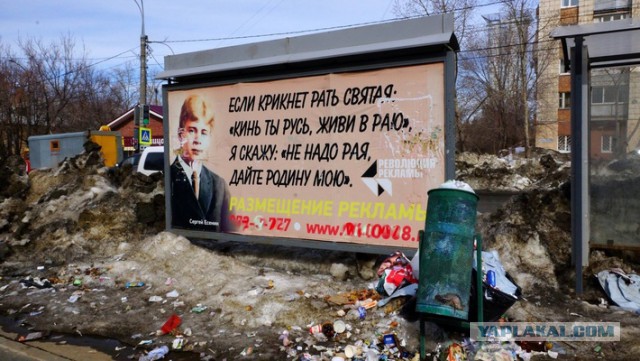 Самарская весна