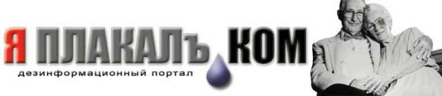 ЯПлакал 7 лет назад