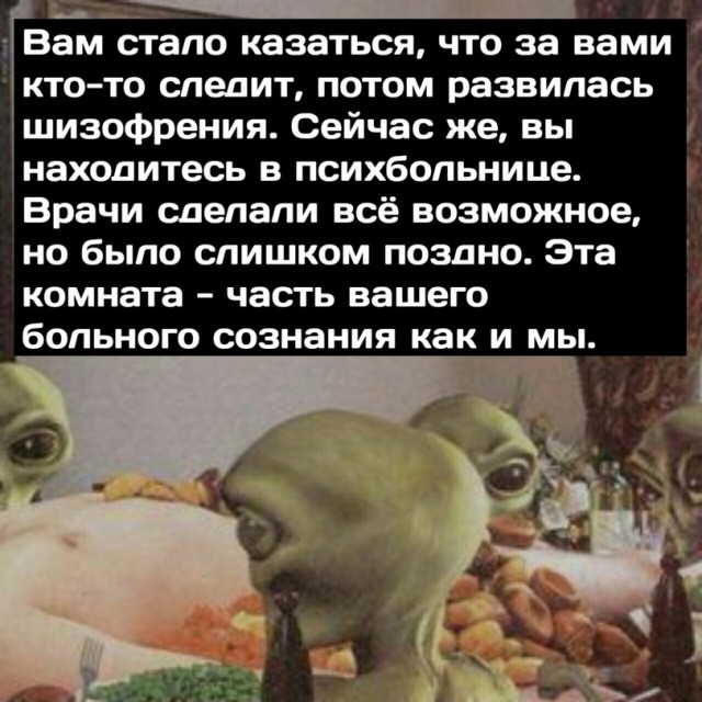 Похитители коров