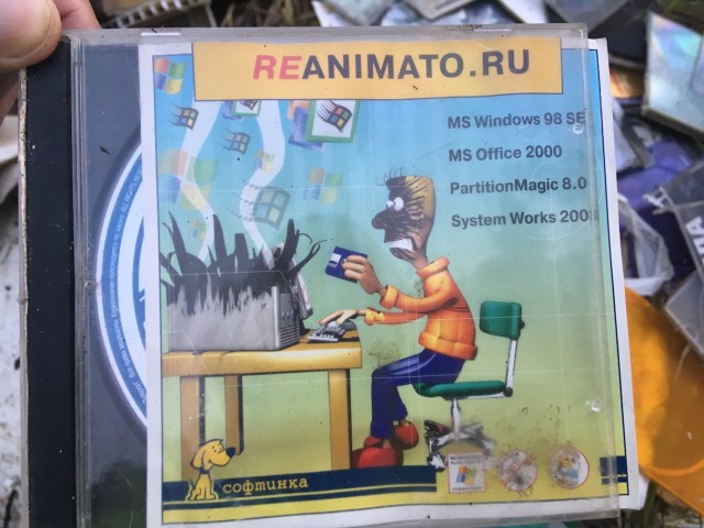 Айтишная ностальгия
