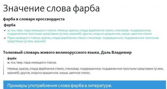 Продаю производство красок в Волгограде