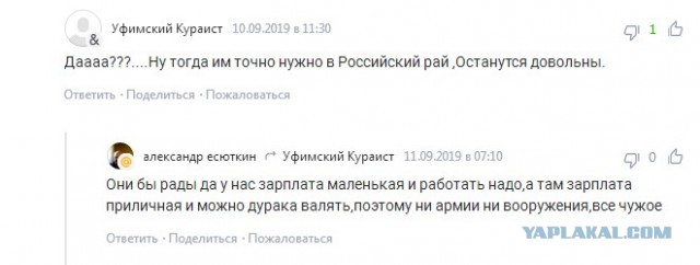 Die Welt: Германия — страна, где ничего не работает