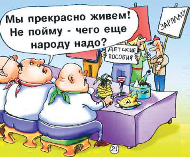 Представительница ЕР взбесила Сеть фото с забитым икрой холодильником