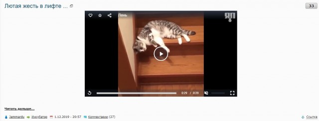 Лютая жесть в лифте