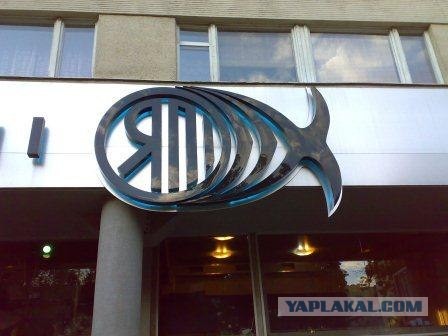 ЯП во Львове