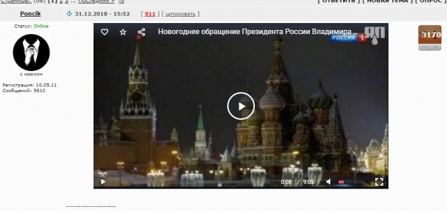 В чем причина отсутствия новогоднего настроения у россиян