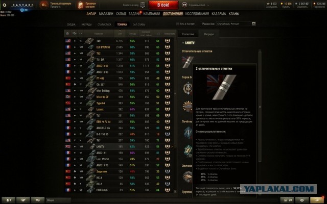 Wargaming 58