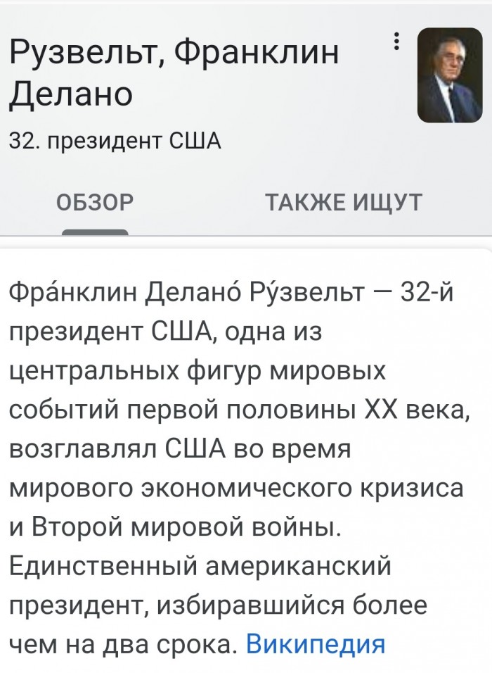 Трамп лично отдал приказ на убийство главы иранского спецназа