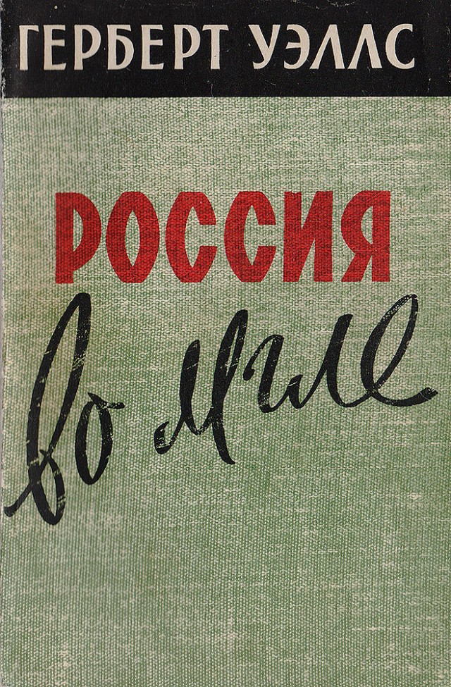 А что читали вы, в своём скучном детстве?