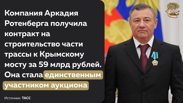 Будет дважды "Герой труда"